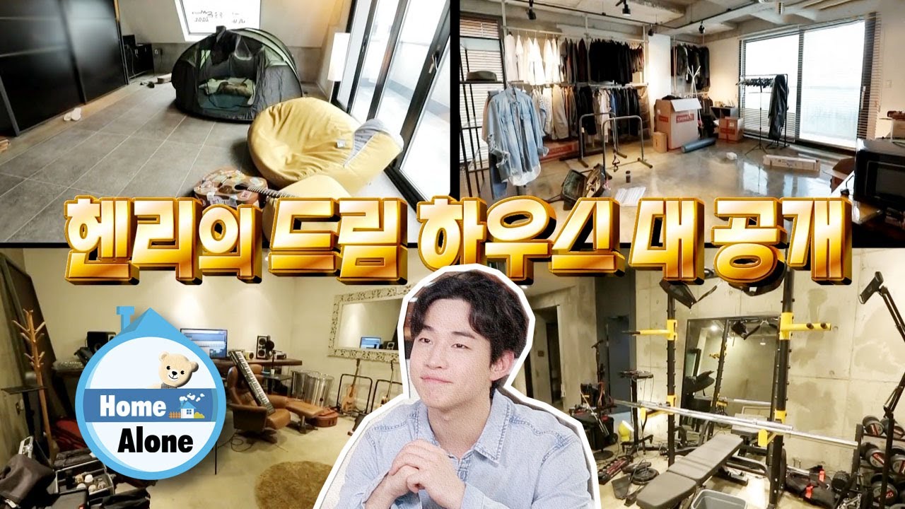 Henry, the king of TikTok, reveals his dream home -  an industrial loft [Home Alone Ep 360]