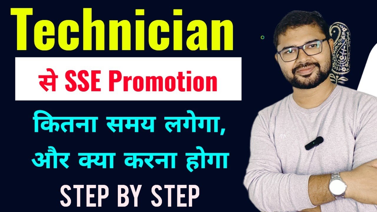 Technician to SSE Promotion || How much time does it take? #sse #technician #mvo