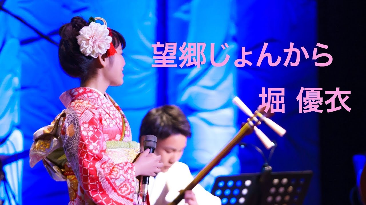 [48] 堀優衣「望郷じょんから」 Yui Hori