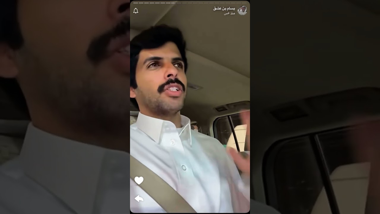 سنابات بسام بن عشق | 11/3/2024 🤎
