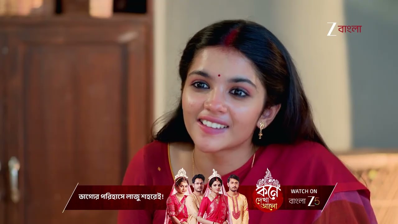 Kone Dekhaa Aalo | সুদেবের সঙ্গে কী কথা বলে লাজু, জানতে চায় অনুভব ?