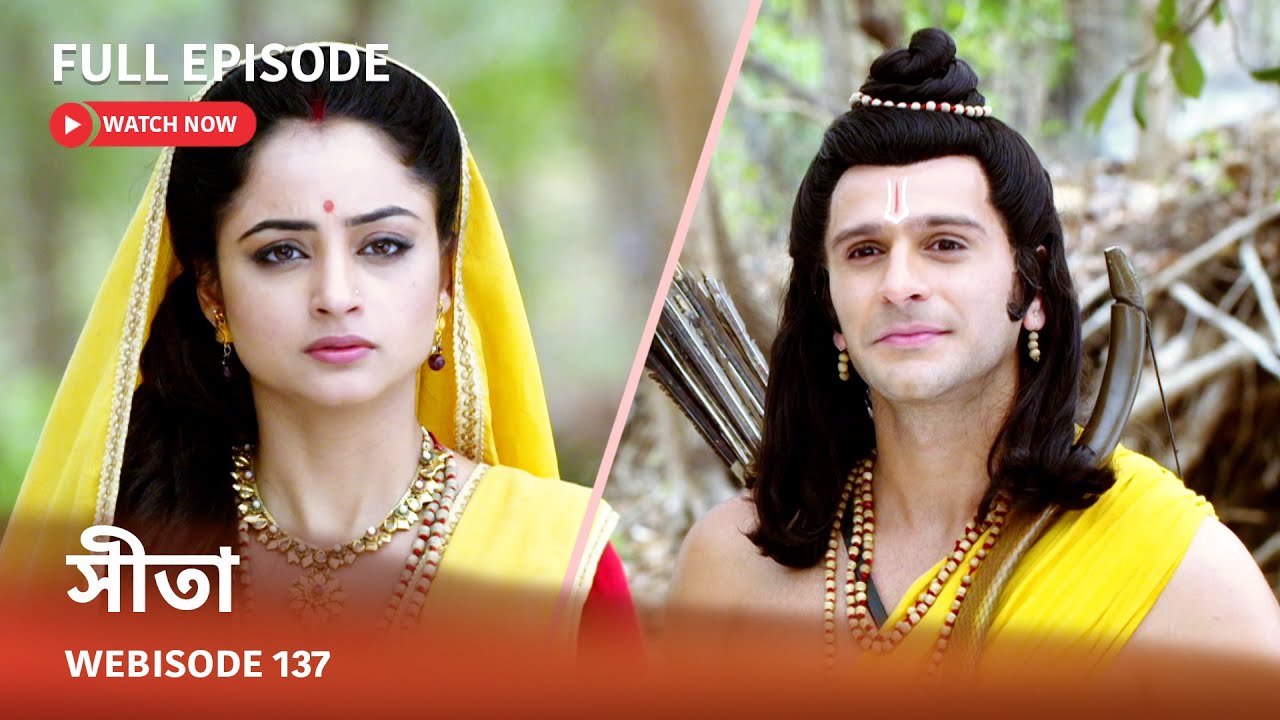 Webisode 137 I Full Episode I আবার দেখুন আপনাদের প্রিয় ধারাবাহিক 