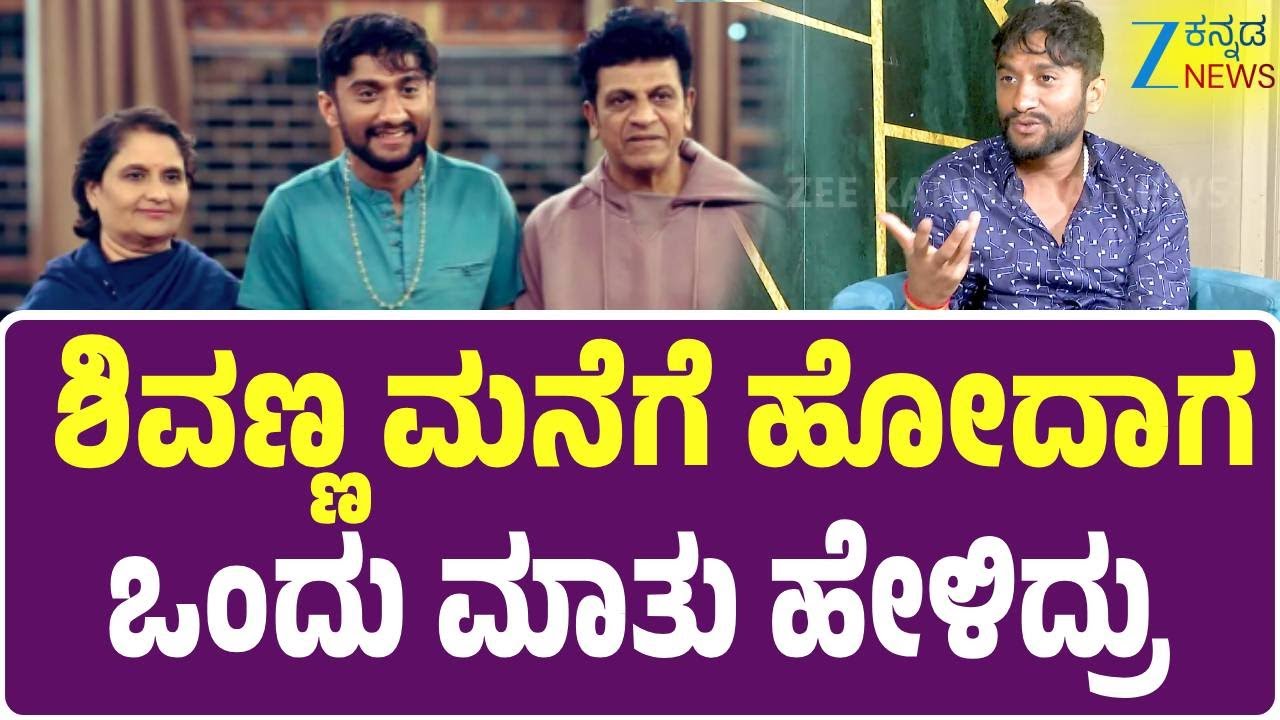 Bigg Boss Kannada Winner Gilli Interview  | ನನ್ನ ಜೀವನದಲ್ಲಿ ನಾನು ಲಾಸ್ಟ್‌ ಅತ್ತಿದ್ದು ಅವತ್ತು..!