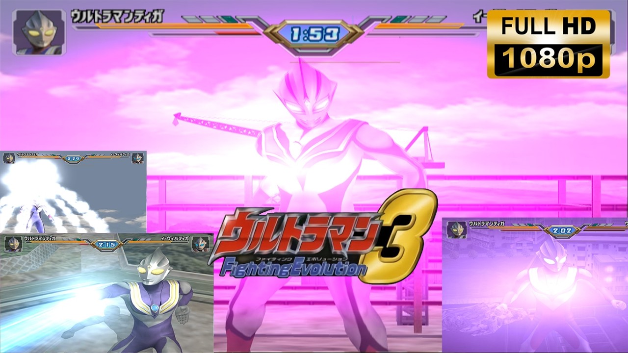Ultraman Fe3 How to unlock Evil tiga + 2 special tiga move