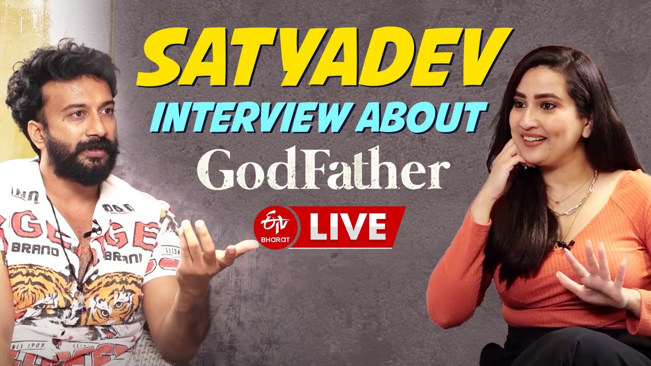 LIVE: Satyadev Interview about God Father || Megastar Chiranjeevi, Salman Khan, Satyadev, Thaman S