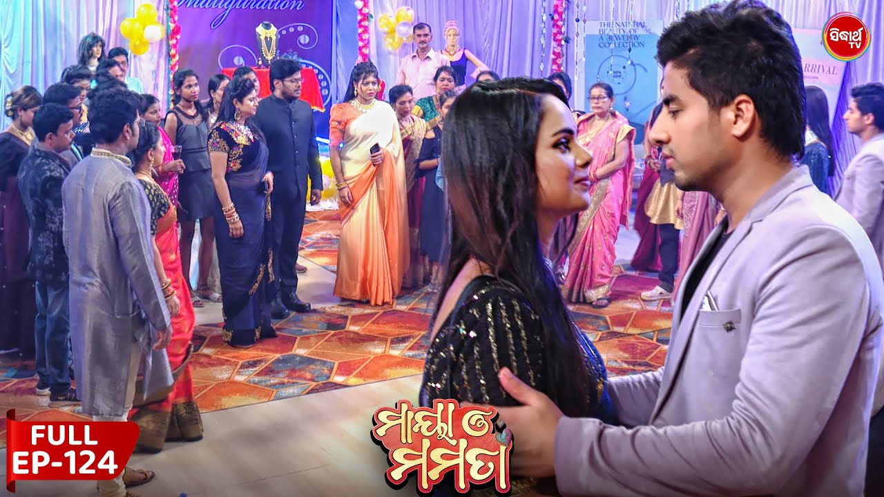ମାୟା ଓ ମମତା | Maya O Mamata | Full Episode 124 |  Odia Mega Serial on Sidharth TV @7PM