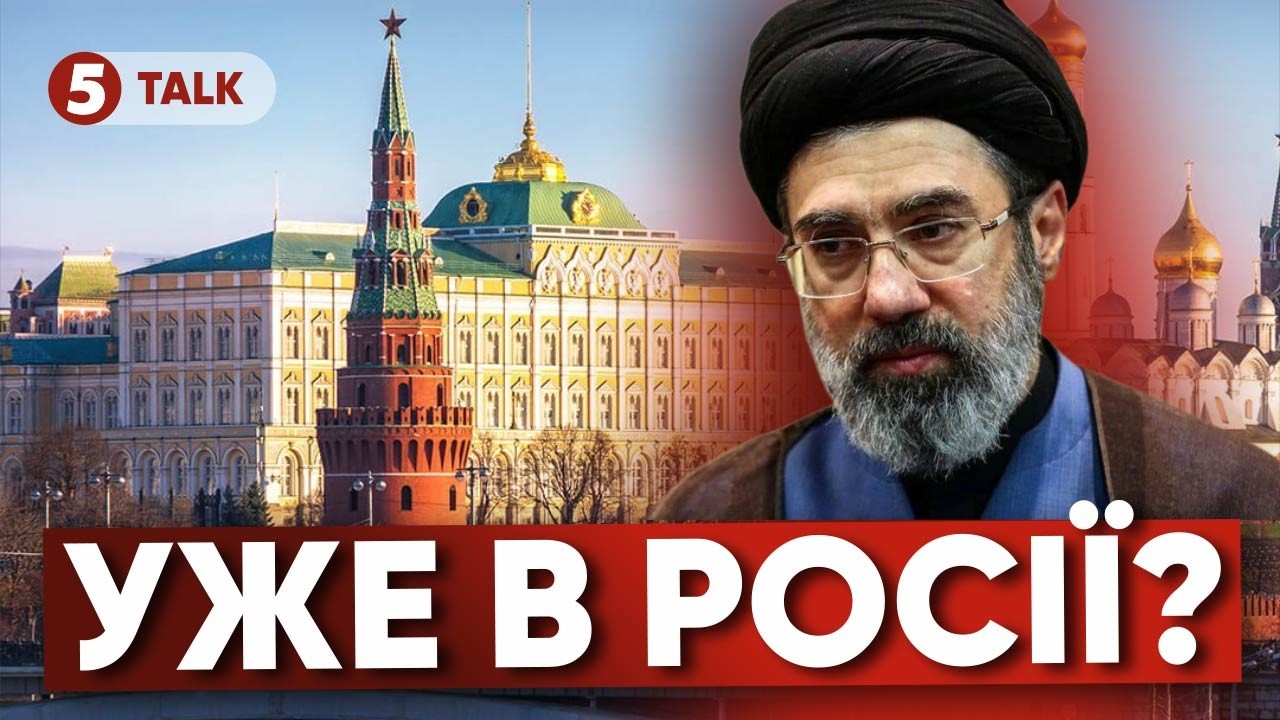 💣пУТІН ХОВАЄ ХАМЕНЕЇ⁉️ Лідера Ірану таємно доправили до москви: лікується в резиденції диктатора