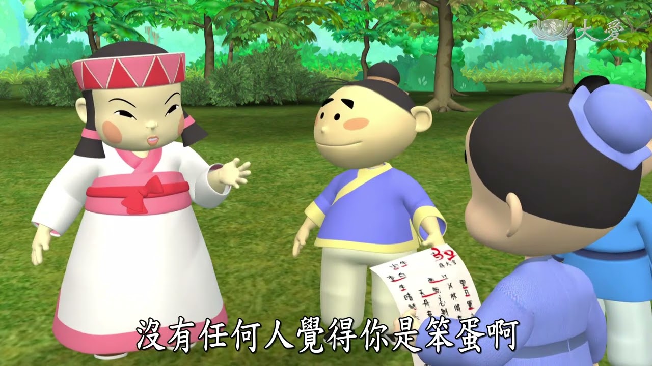 【唐朝小栗子】 放手的勇氣 20231221