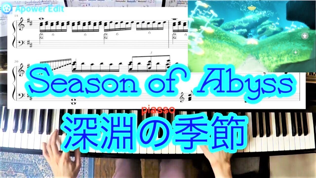 Season of Abyss(Underwater) Sky:CotL With Sheet Music