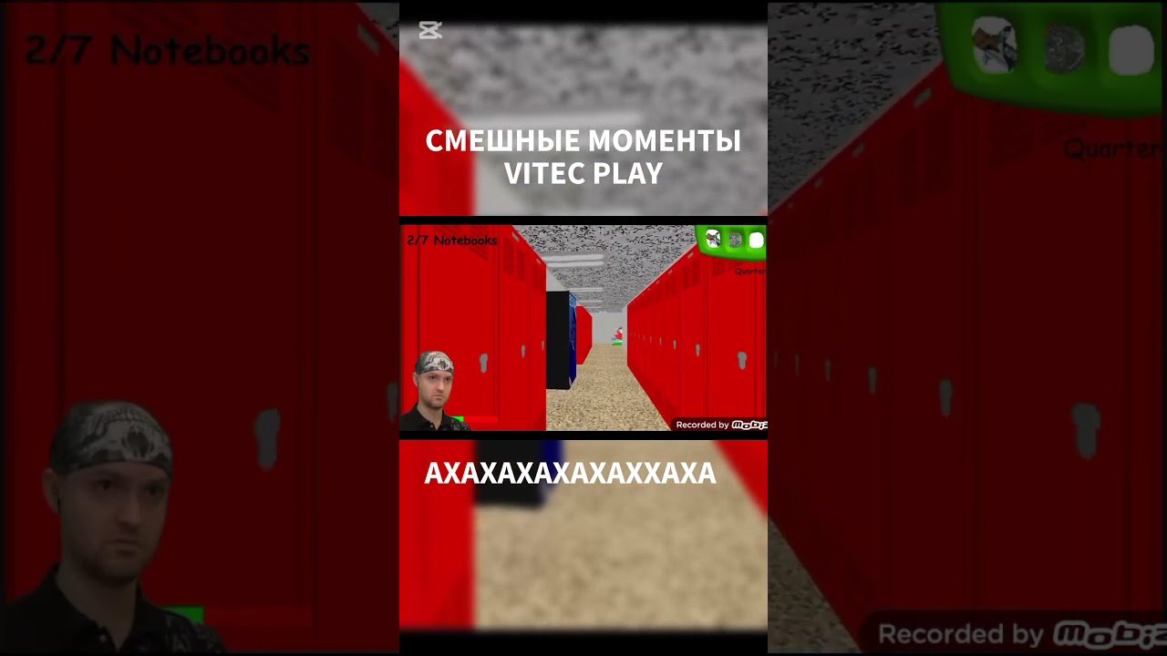 СМЕШНЫЕ МОМЕНТЫ VITEC PLAY #1 | ЮМОР | #2025 #vitecplay #vitecp #юмор #baldi