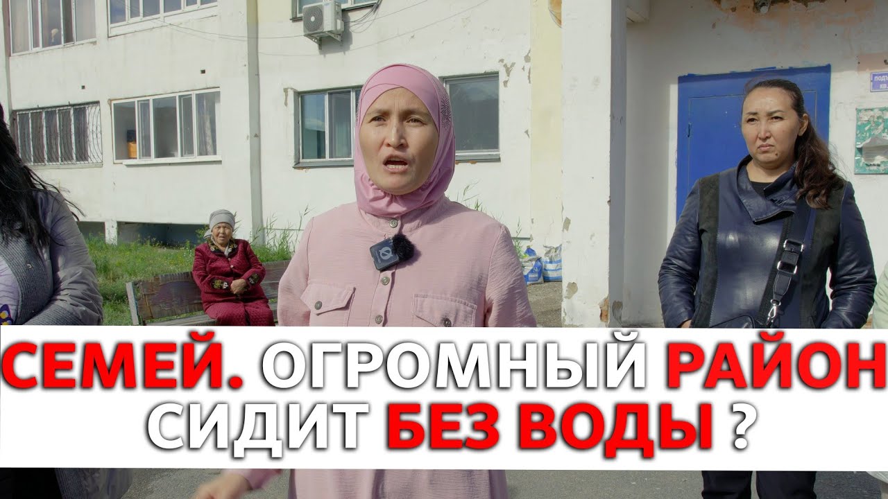 Микрорайон Энергетик. Семей.