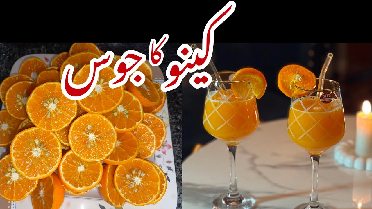 Fresh Kinnu Juice | Vitamin C Boost  Drink | Instant Fresh Orange juice | 5 Minute Healthy Drink |