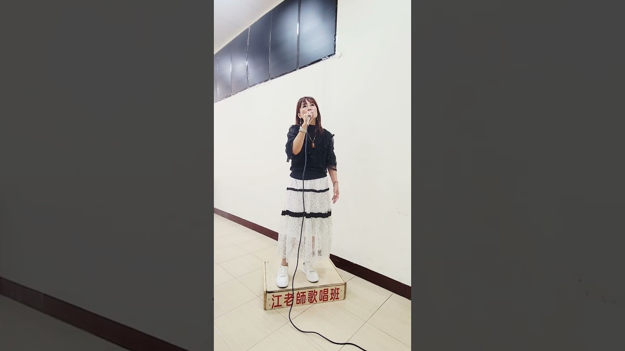 台南學唱歌-幸福的瞬間-週二早歌唱班-江秀美老師0932866968