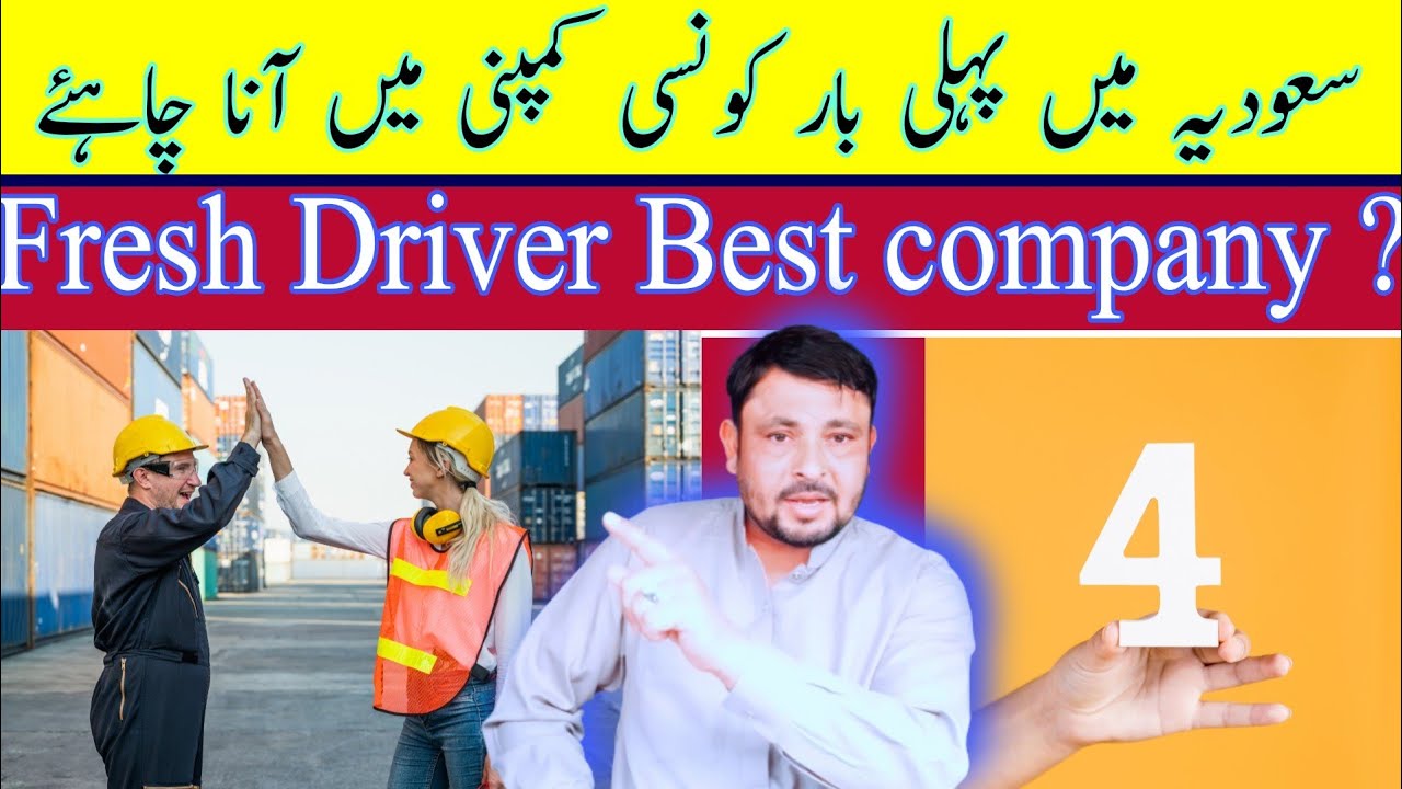 saudi arab fresh driver / advice for new driver saudia / saudi arab new driver job #saudiajobs