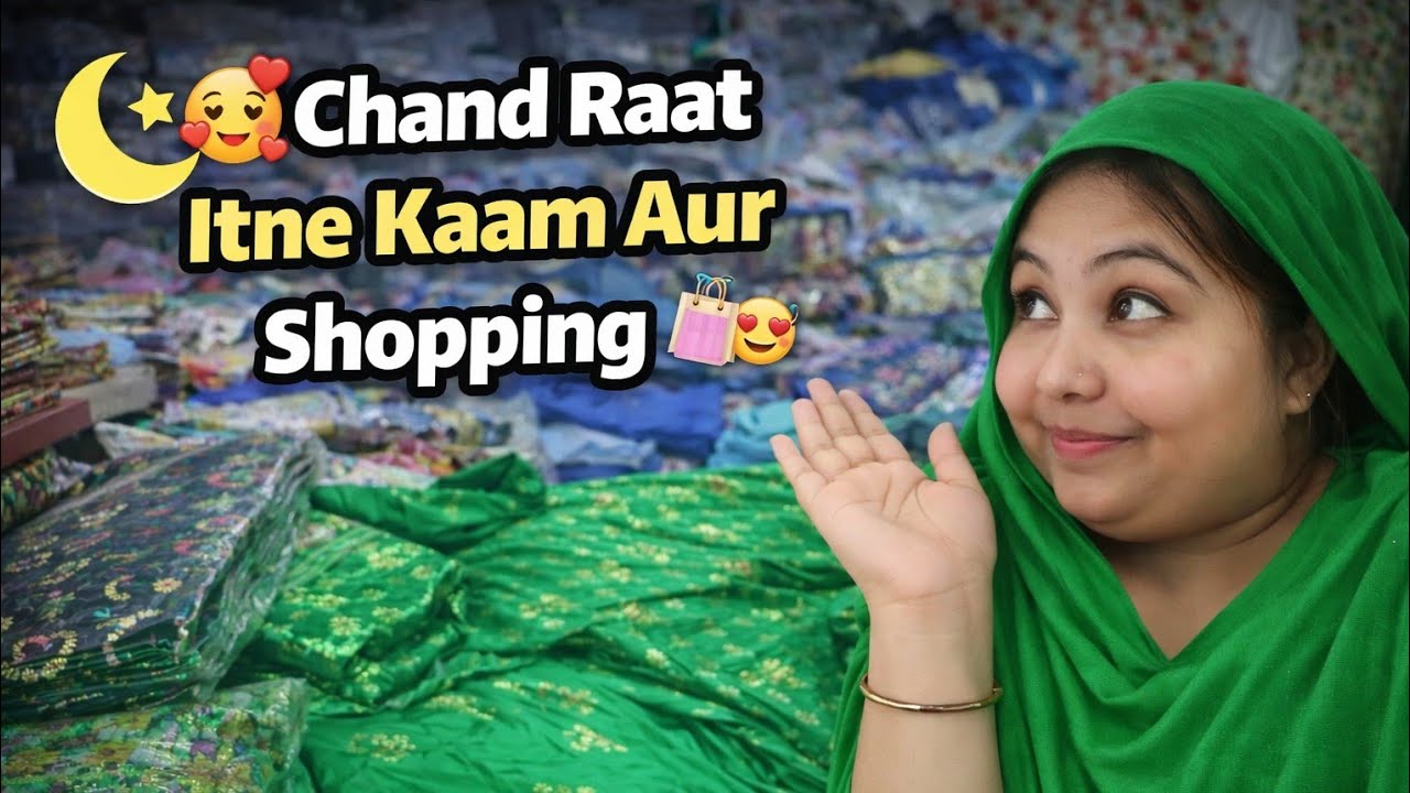 🌛Chand Raat Ki Shopping 🛍️+ Ghar Ke Kaam🧹 | Full Busy Day Vlog #sadiya ki duniya vilog 