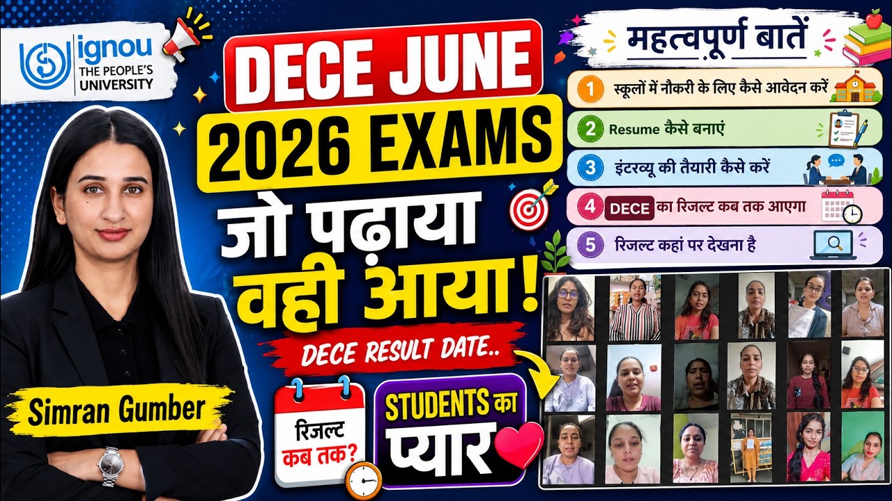 DECE June 2026 Result Date & Vacancies IGNOU Level Up Learning Simran Gumber