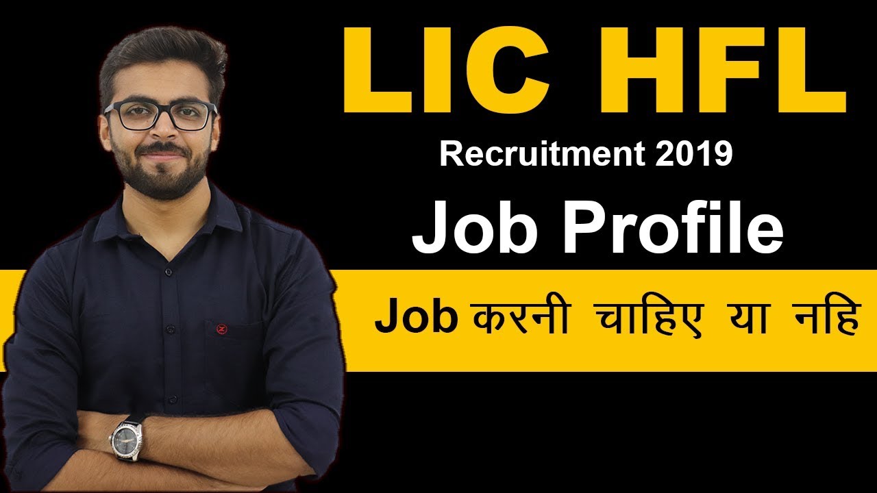 LIC HFL Recruitment | Job Profile, Job Responsibilities | Apply or Not to Apply