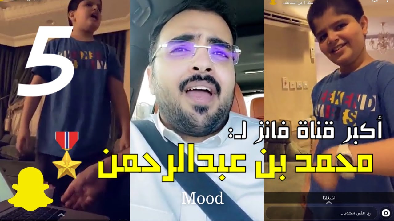 تجميعات محمد عبدالرحمن وولد اخوه ضحكك للآخر (شوف الفيديو ) 😹🤞🏼