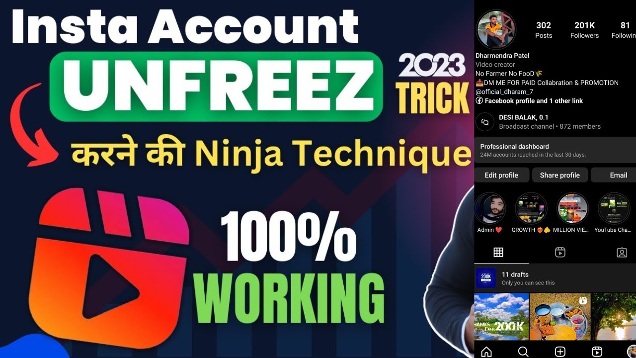 Instagram account Unfreeze kaise kare, 2023_ Instagram account freeze ho gya hai #instagram #reels