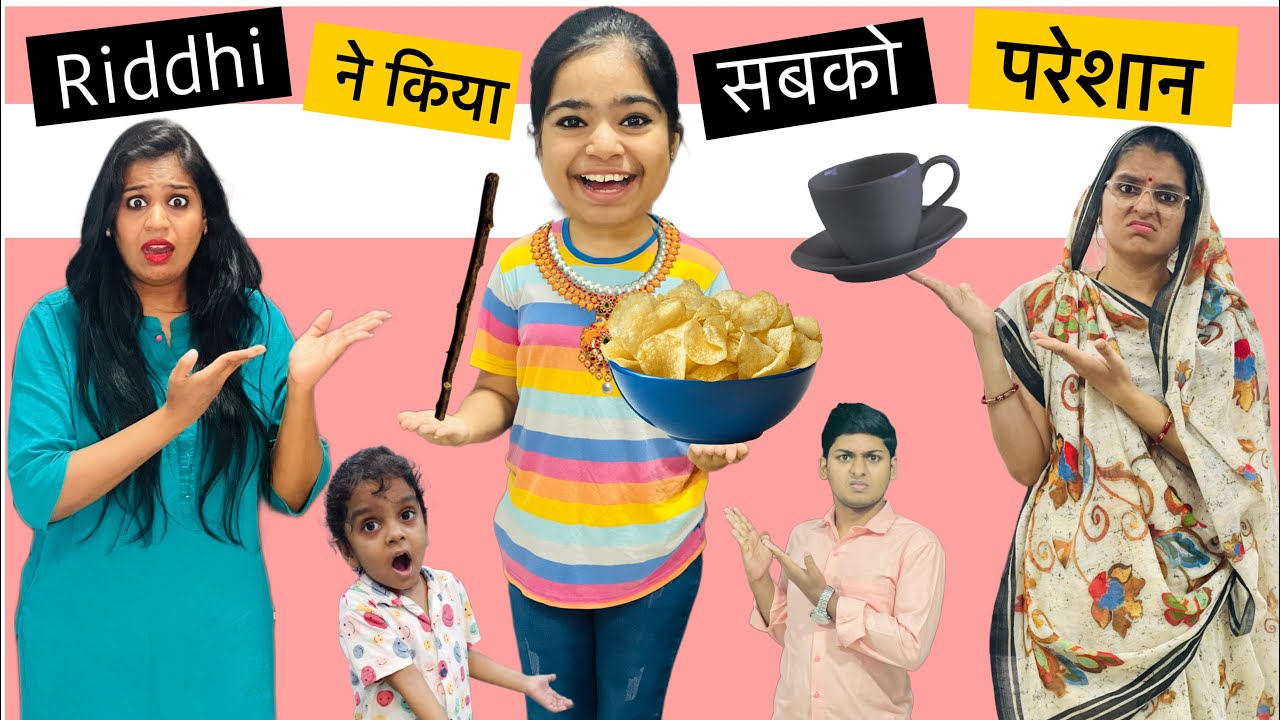 Riddhi Ne Kiya Sabko Paresan || रिद्धि ने किया सब को परेशान || Riddhi ka Show !!!