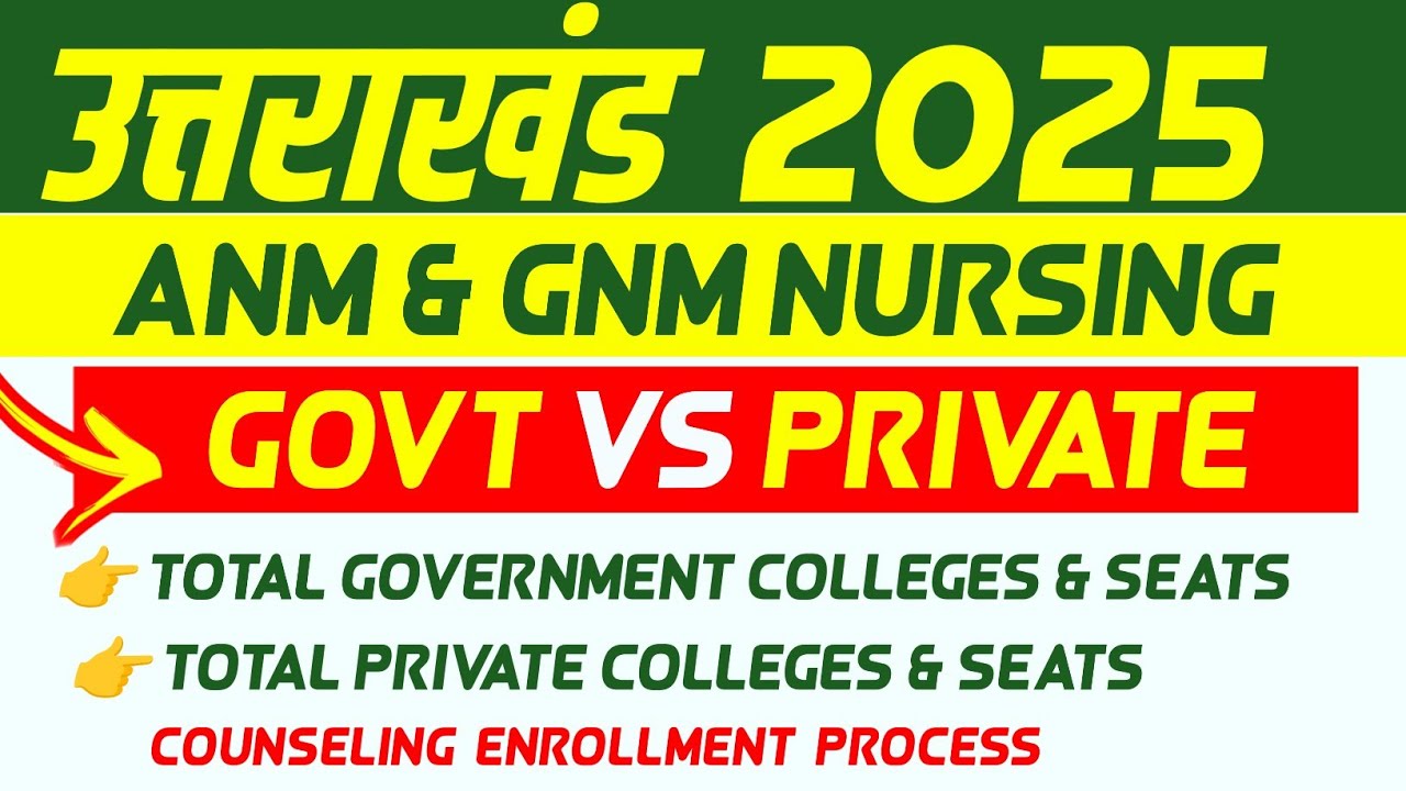 Uttarakhand ANM/GNM Seat Matrix | HNBUMU GNM Govt College | HNBUMU Govt Seats | HNBUMU GNM Counse...