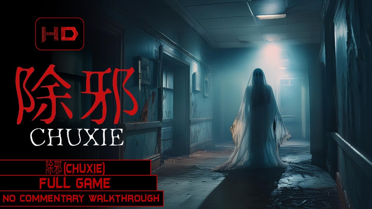 除邪(CHUXIE) | Full Game | Longplay Walkthrough No Commentary | [PC]