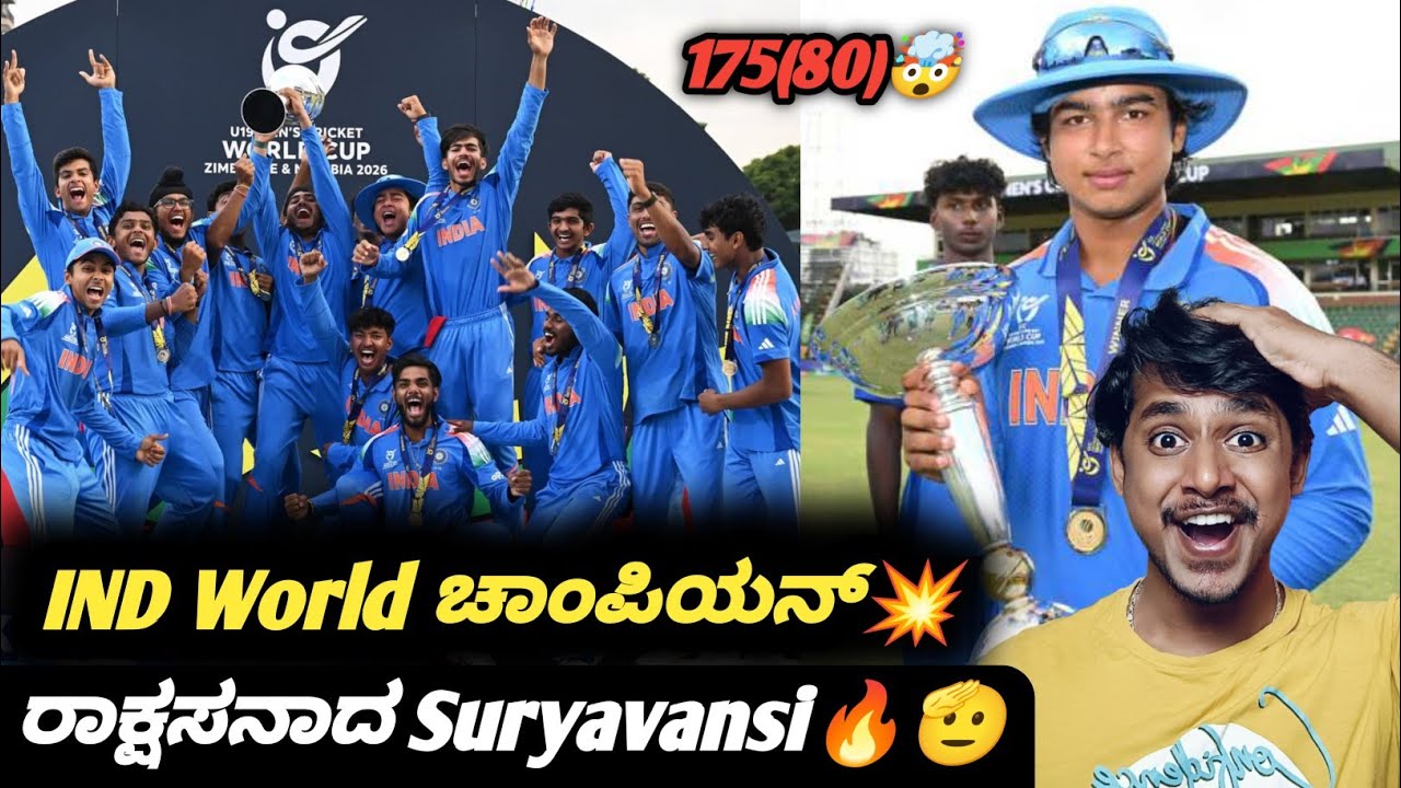 ICC U19 ODI Worldcup 2026 Final IND VS ENG match review Kannada|Vibhav Suryavanshi|Cricket review
