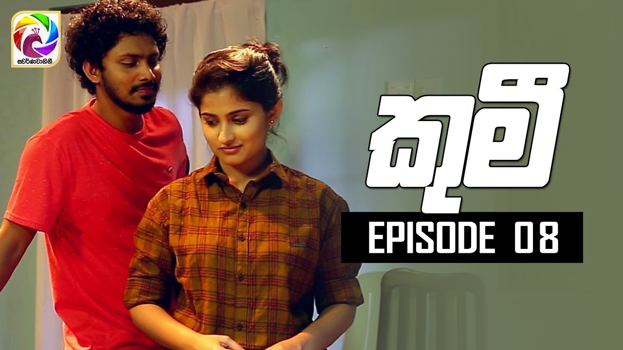 Kumi Episode 08 || 12th June 2019
