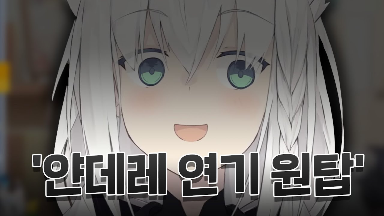 진짜 무서워요