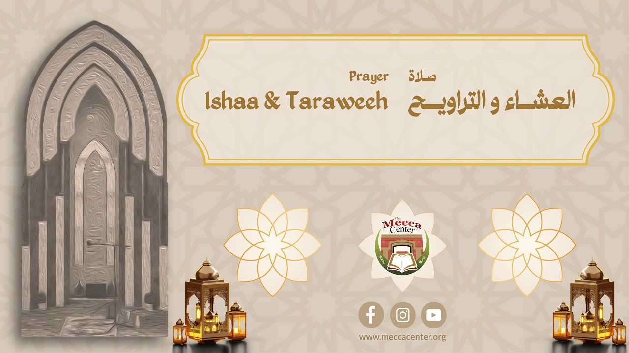 Ishaa & Taraweeh Prayer | Mecca Center | 11 Mar 2026 | 22 Ramadan | صلاة العشاء والتروايح | مسجد مكة