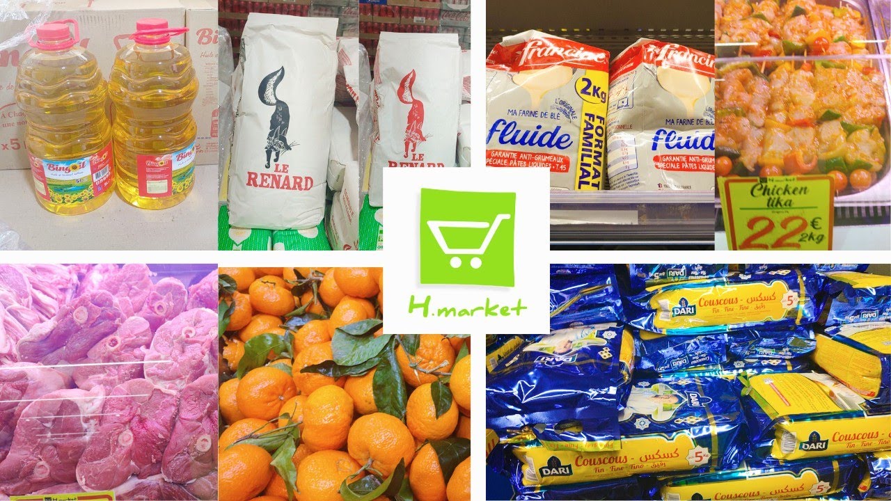 HMARKET ARRIVAGE 11/03/23 💯ALIMENTAIRE Rayon boucherie Halal Tous les prix détaillés #hmarket