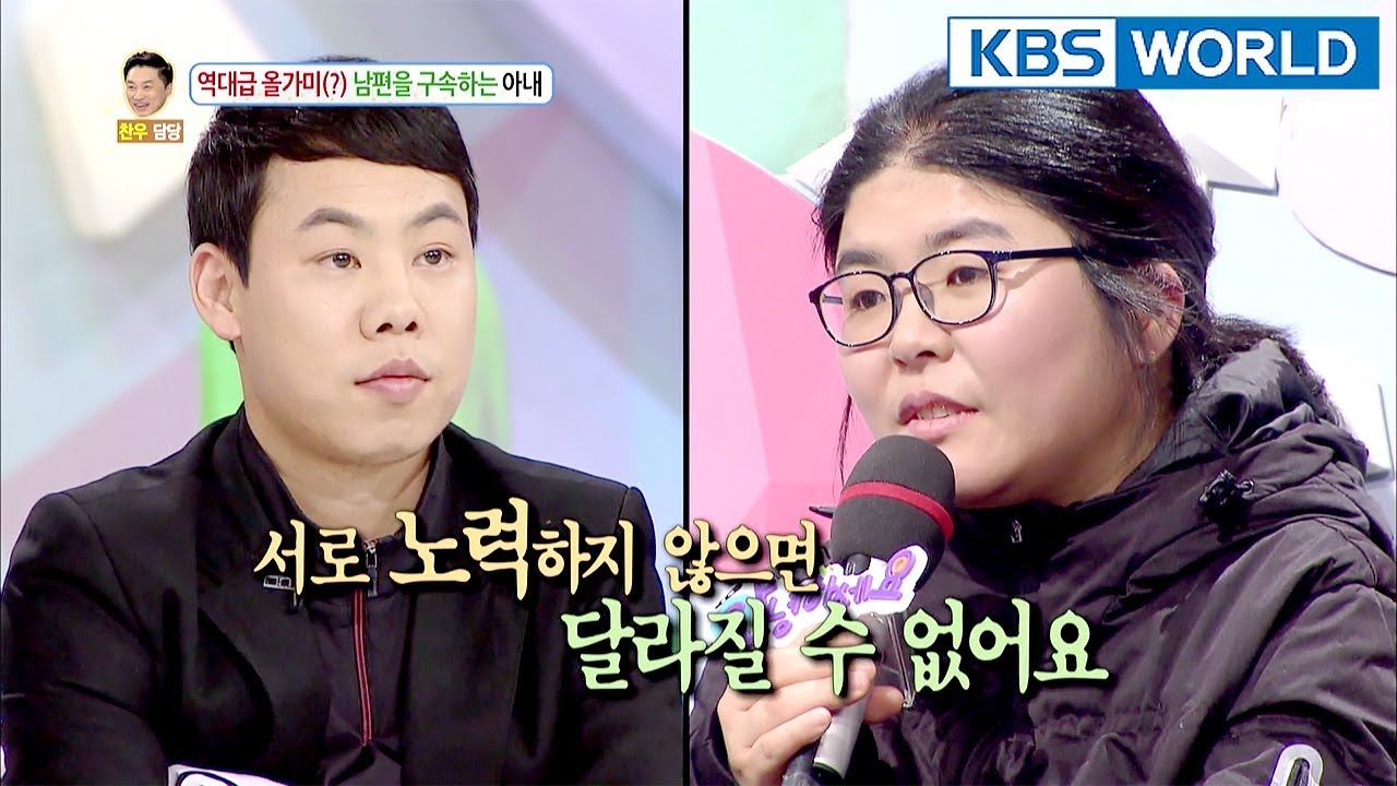 A man feels suffocated by his controlling wife [Hello Counselor Sub : ENG,THA / 2018.04.02]