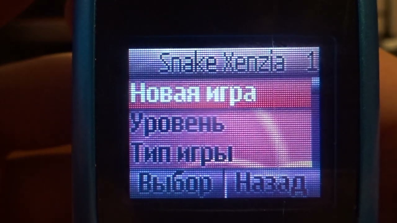 Nokia 2310 games
