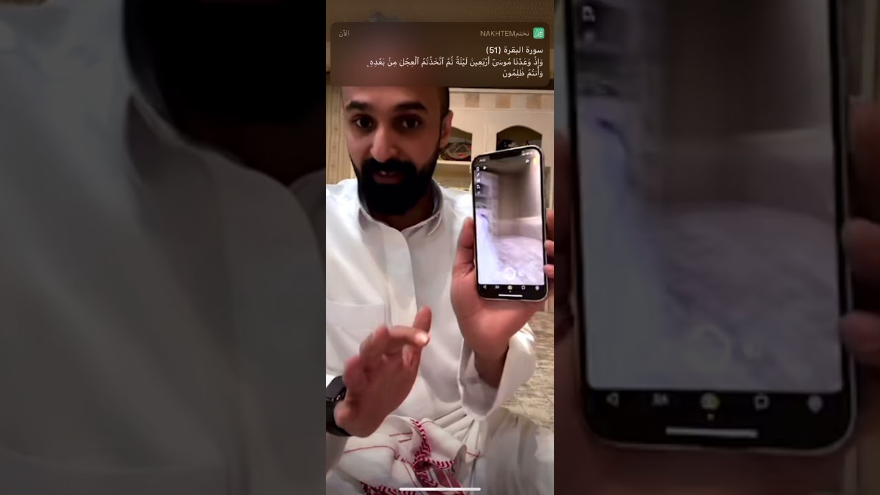 جدو سيف 🇸🇦 قصة (خوية والروش)