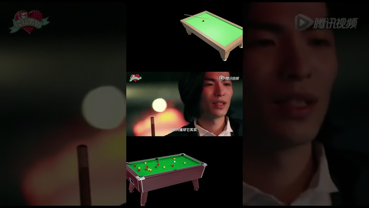萧敬腾打撞球.打台球
