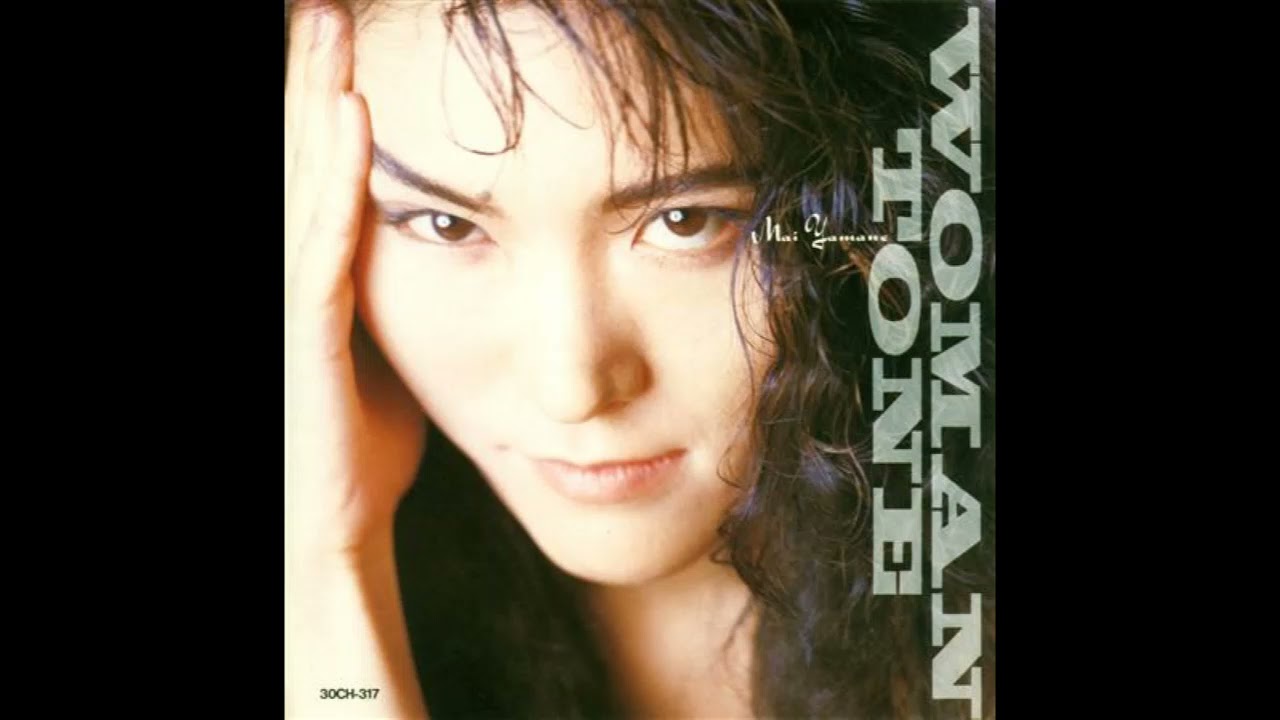 Mai Yamane - Howdy Lady