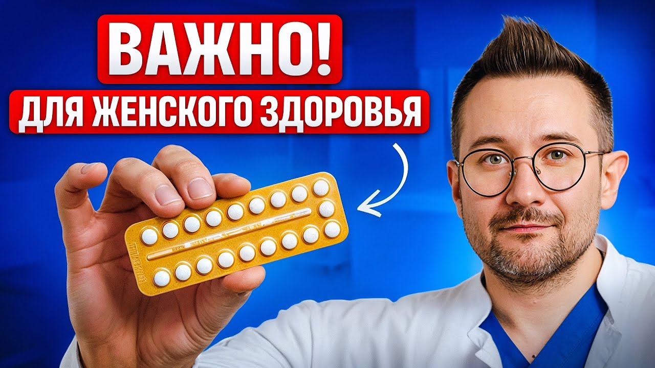 ЭТИ ВИТАМИНЫ гробят женское здоровье! Не пейте их...