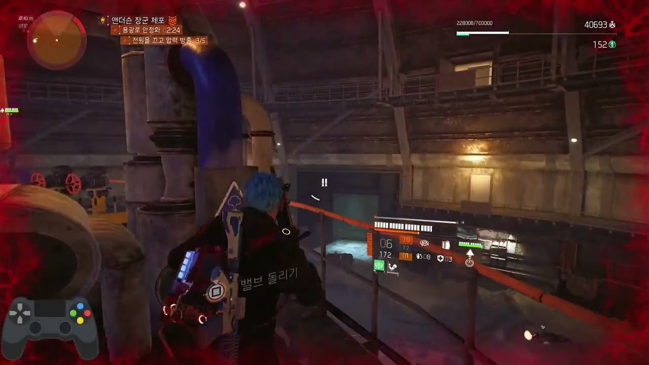 [PS5] the Division2 디비전2 추격전 마스터솔플 부활자off 하일라이트영상
