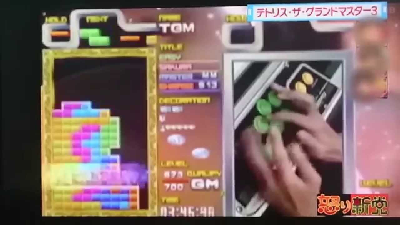神だ！マジ凄いテトリスはまったけどこんなの見るの初めて・・・#テトリス#ゲーム#神ゲー