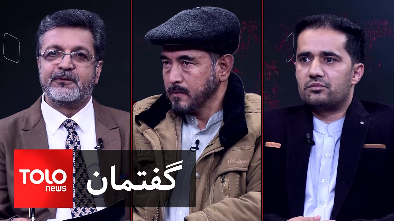 گفتمان - مرز میان نوگرایی و سنت‌گرایی در شعر امروز افغانستان