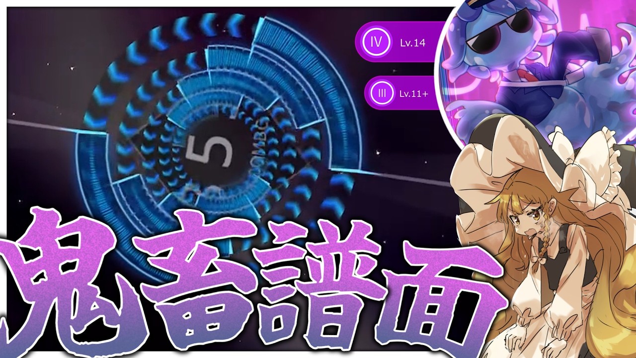 【ゆっくり実況】画面をブンブンしながら縦ノリ出来る神曲＆神譜面はこちら【Rotaeno】