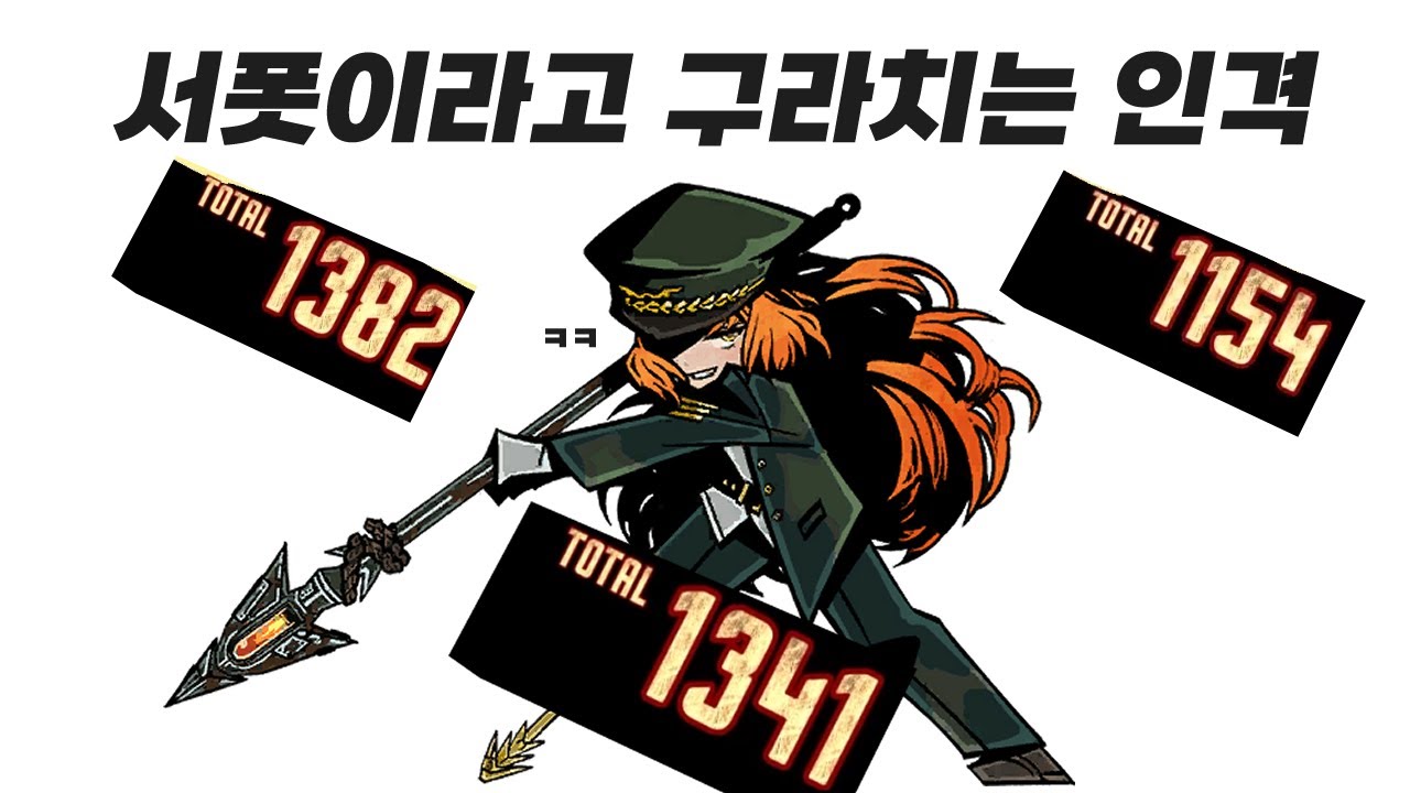 너 서폿 아니자나 선장 이스마엘!!! [림버스 컴퍼니]