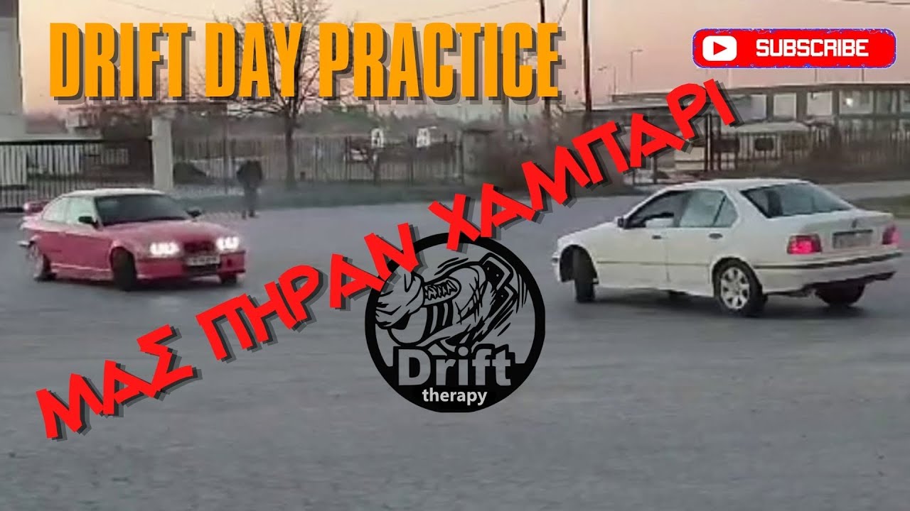 Drift day practice|προπόνηση με κολλημένο διαφορικό...