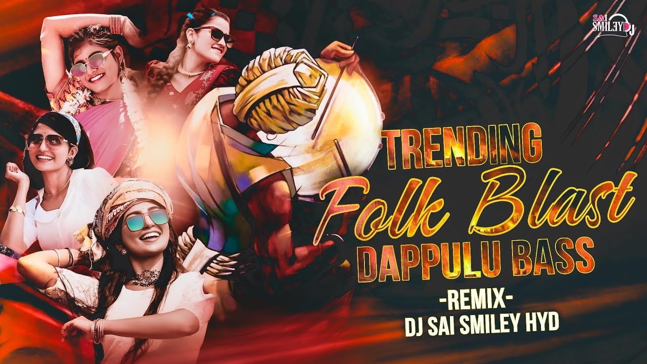 Treanding Nonstop Folk Dj Songs | Folk Dj Songs | Telugu Dj Songs | Dappulu dj | Dj Sai Smiley Hyd