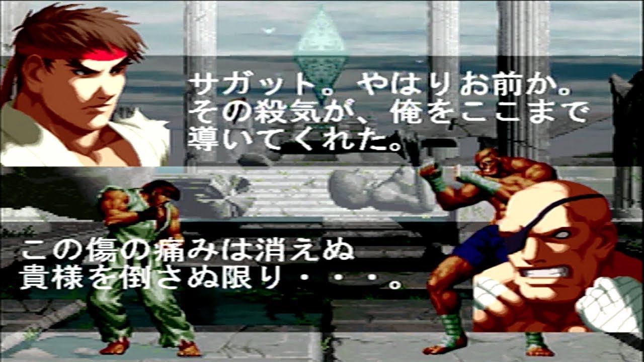 【SVC CHAOS】リュウ 掛け合い+勝利メッセージ集 -Ryu All Special Intros ＆ Victory Quotes-