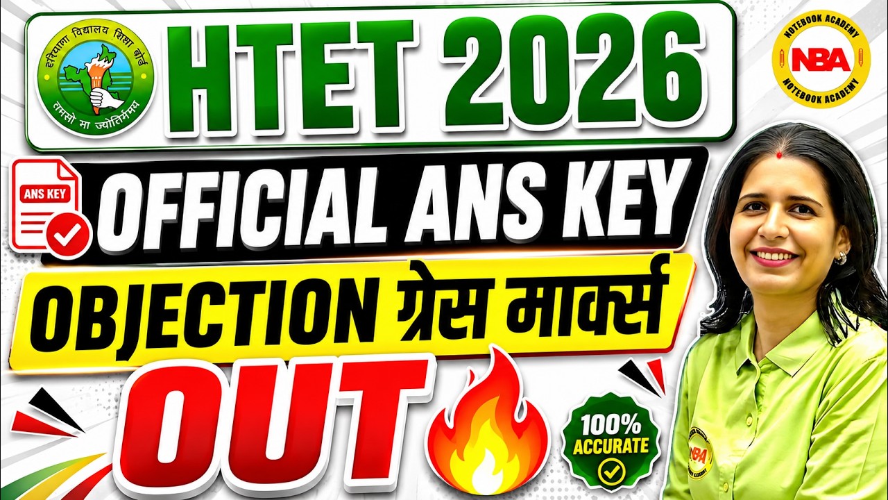 🎯 HTET 2026 OFFICIAL ANSWER KEY | [Level 1, 2, 3] Full Analysis | Score Check Karein! By sonu sir