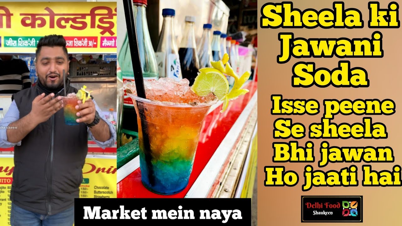Sheela ki Jawani Soda at Tony cold drinks shahdara || Delhi food || East delhi Volcano soda wala