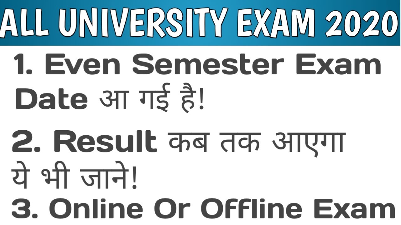University Exam 2020 Date || Even semester exam date 2020 | Live Proof💥