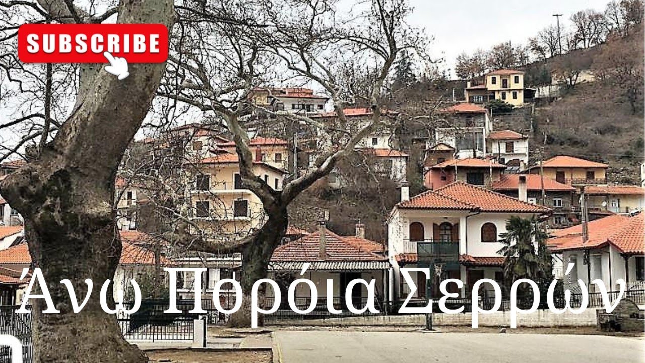 Άνω Πορόια Σερρών Αγναντεύοντας την λίμνη #anoporoia #mpelles #kerkini #travelpaths 
