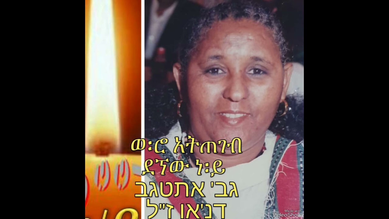 30 בנובמבר 2024